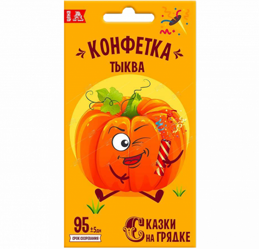 ЛТ Тыква Конфетка семена Сказки на грядке *2г