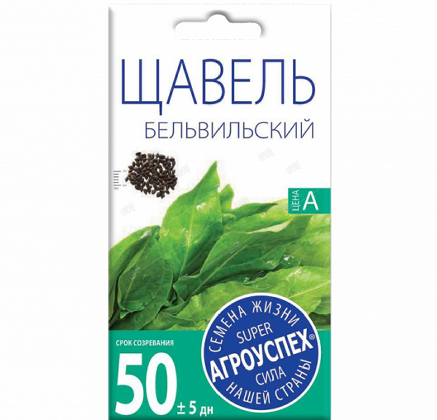 ЛТ Щавель Бельвийский *0,5г