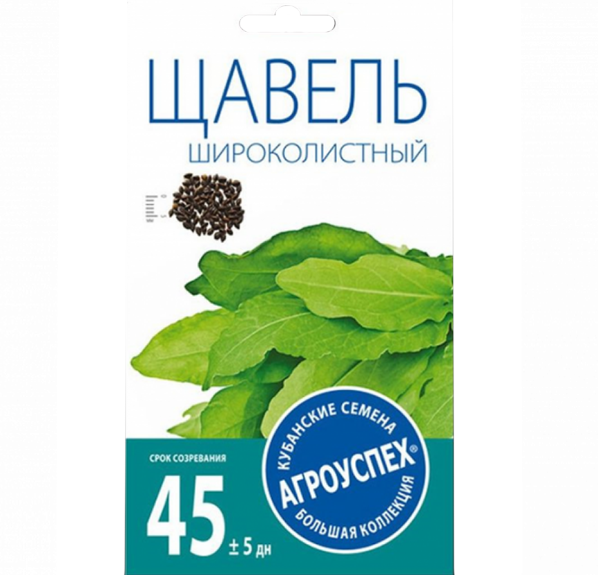 ЛТ Щавель Широколистный *0,5г