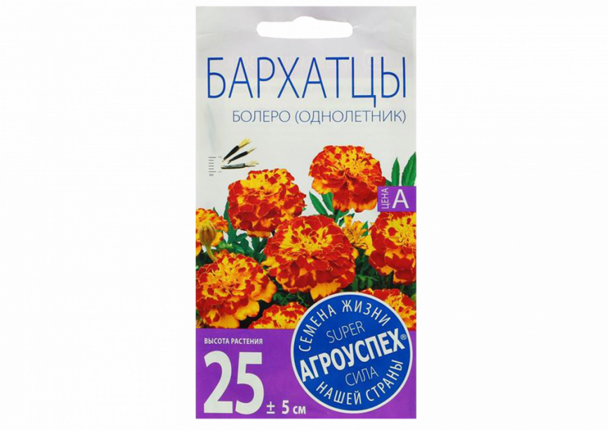 ЛТ Бархатцы Болеро 0,3 г
