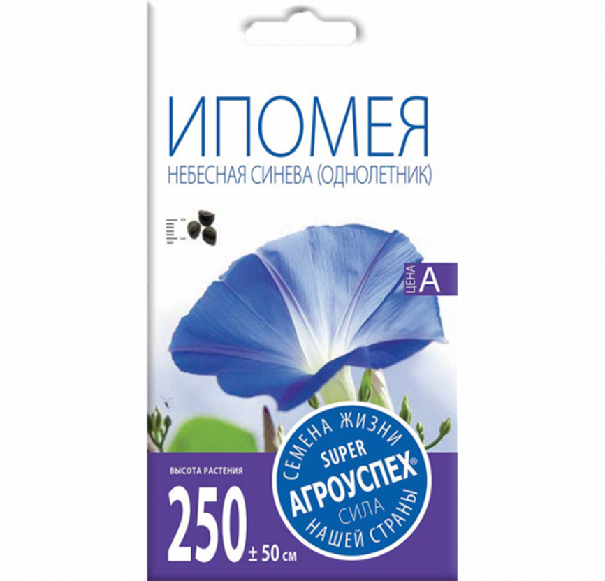 ЛТ Ипомея Небесная синева 1г