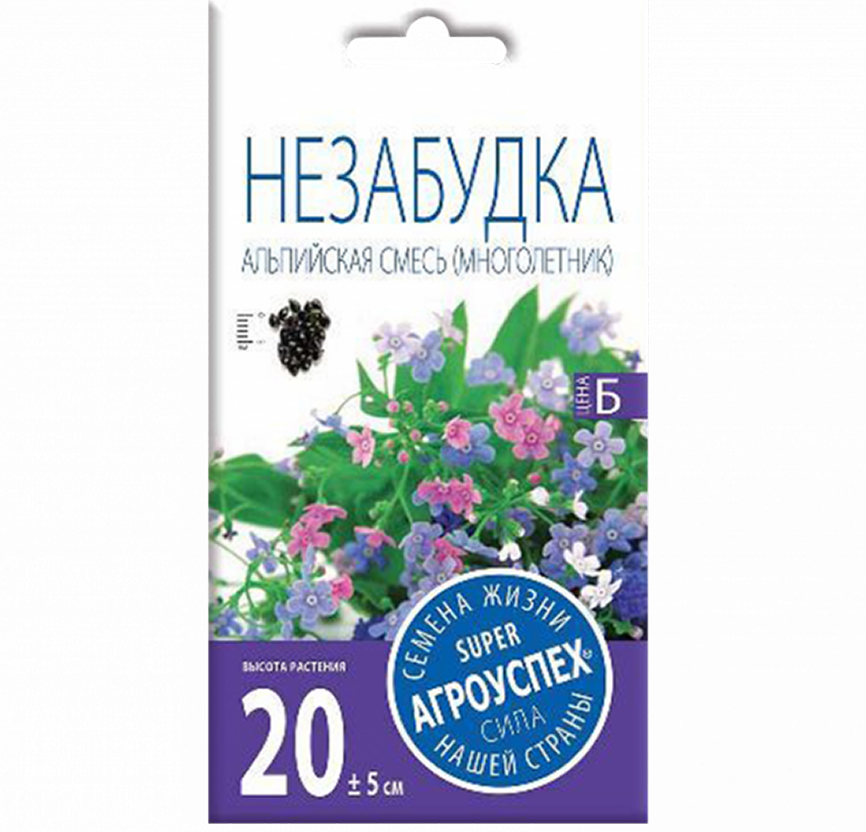 ЛТ Незабудка Альпийская смесь Д*0,1г