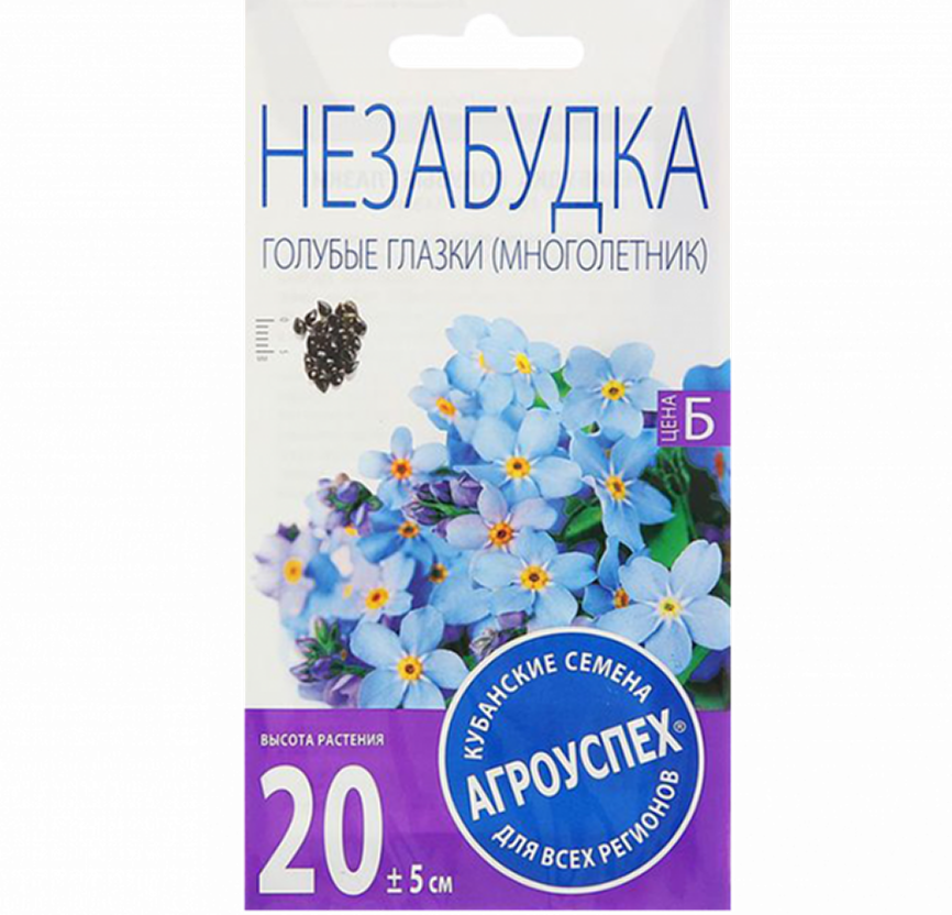ЛТ Незабудка Голубые глазки Д*0,1г