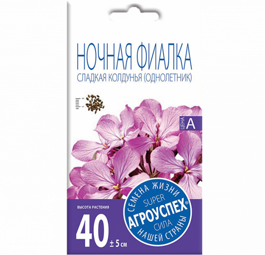 ЛТ Ночная фиалка Сладкая колдунья (маттиола) О*0,5г