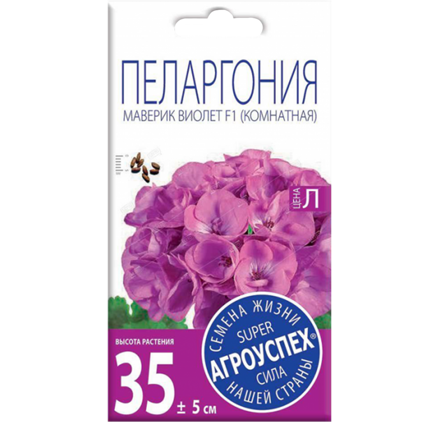 ЛТ Пеларгония Маверик Виолет F1 4шт