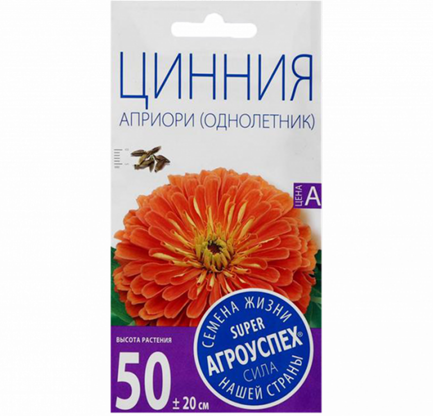 ЛТ Цинния Априори лосос-розовая О*0,3г