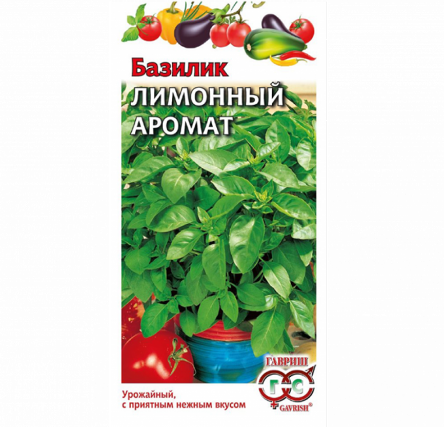 ГВ Базилик Лимонный аромат 0,3г