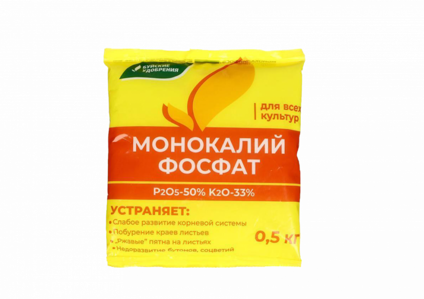 Монокалий фосфат 0,5кг (БХЗ)