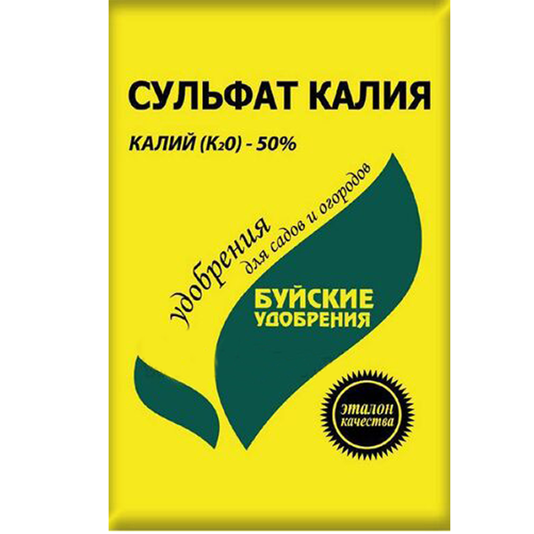 Сульфат калия 0,9кг  БХЗ