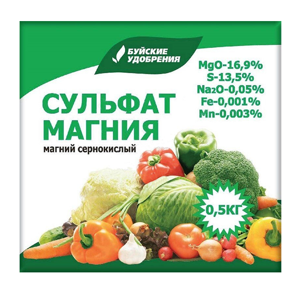 Сульфат магния (магний сернокислый 7-водный)  0.5кг (БХЗ)