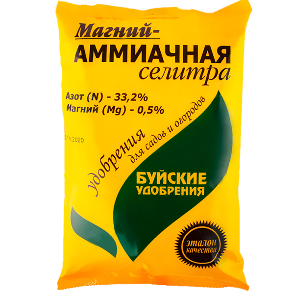 Магний - Аммиачная селитра 0,9 кг (БХЗ)