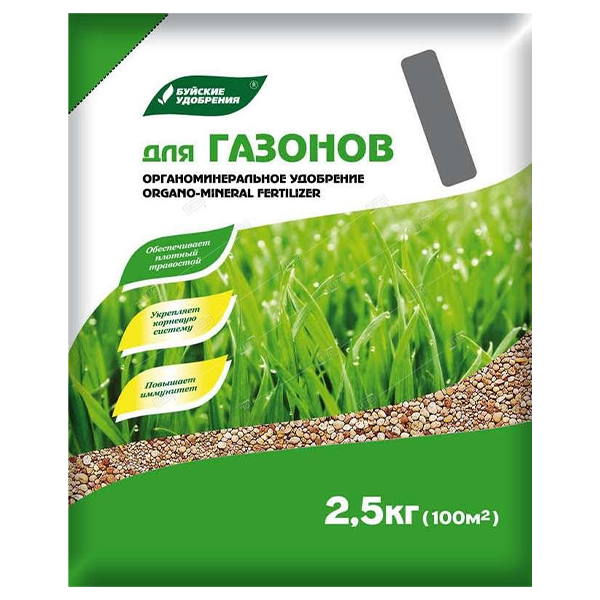 ОМУ Газонное 2,5кг