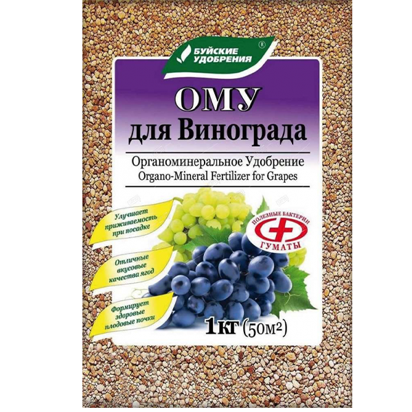 ОМУ "Весеннее" 1 кг (БХЗ)