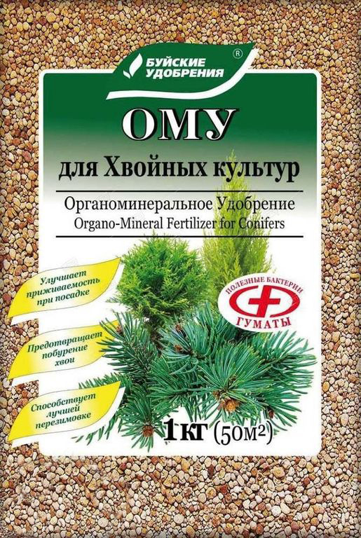 ОМУ Хвойное 1 кг (БХЗ)