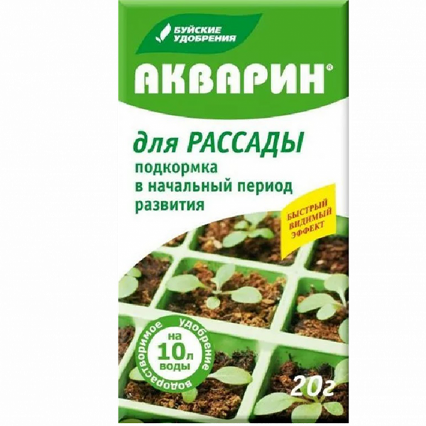 АКВАРИН для Рассады 20 г  (БХЗ)