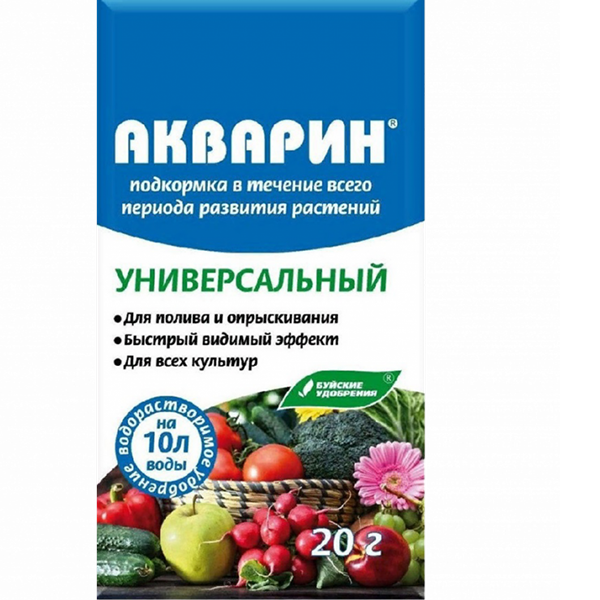 АКВАРИН Универсальный 20 г  (БХЗ)