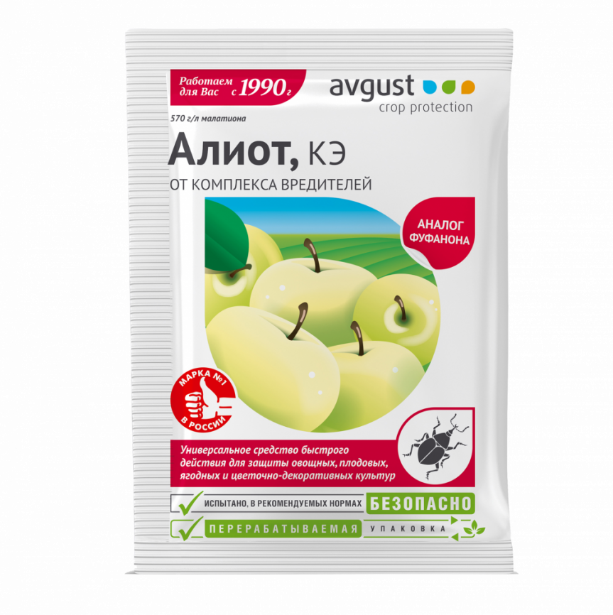 Алиот 5мл N200