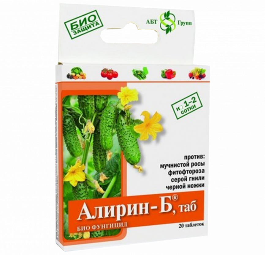 Алирин-Б, таблетки (20таб)