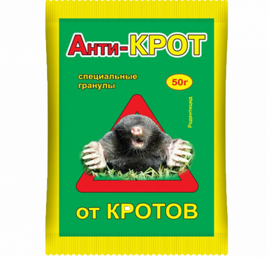 Анти-Крот 50г (гранулы) ВХ