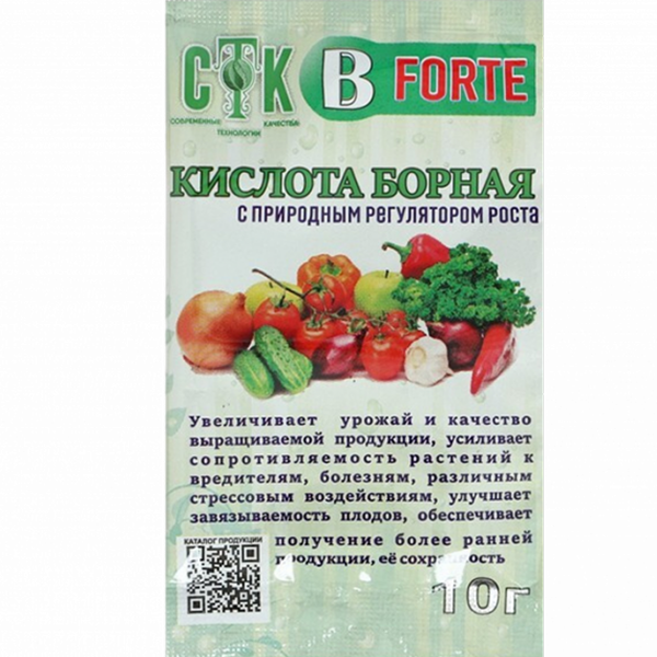 Борная кислота Forte 10 гр