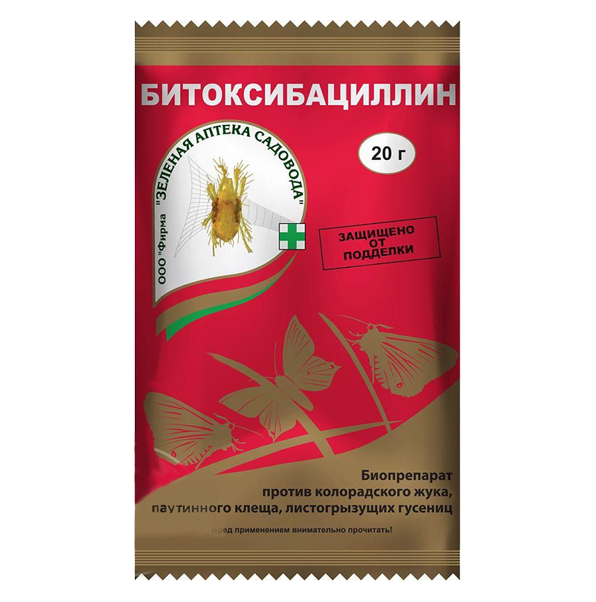 Битоксибациллин пакет 20г