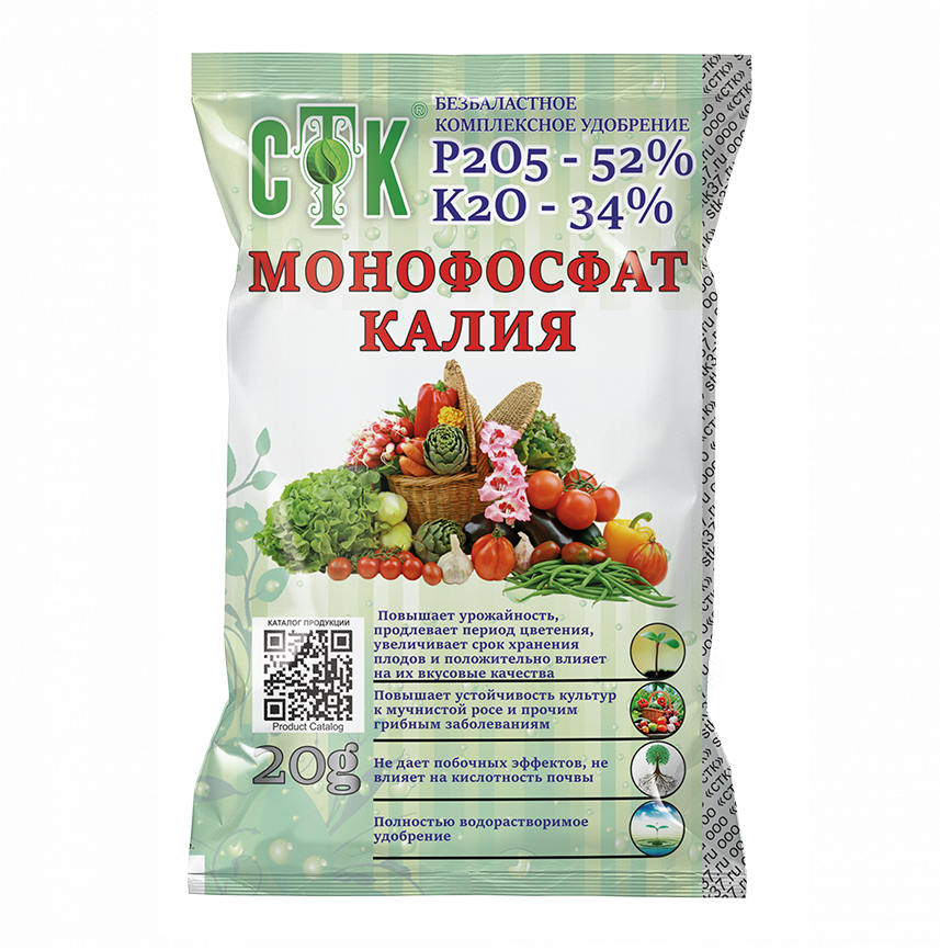 Монофосфат калия 20 г