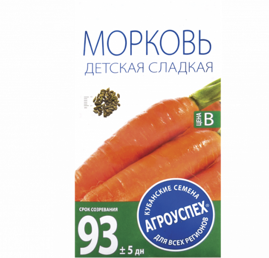 Морковь детская сладкая 2г