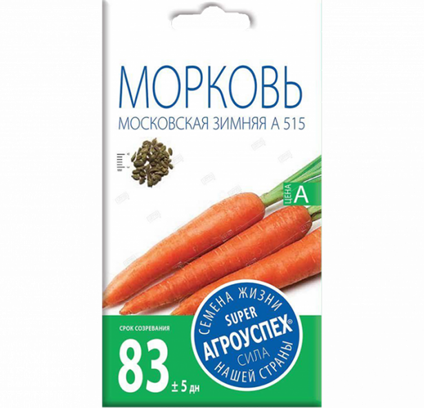 Морковь Московская зимняя средняя 2г