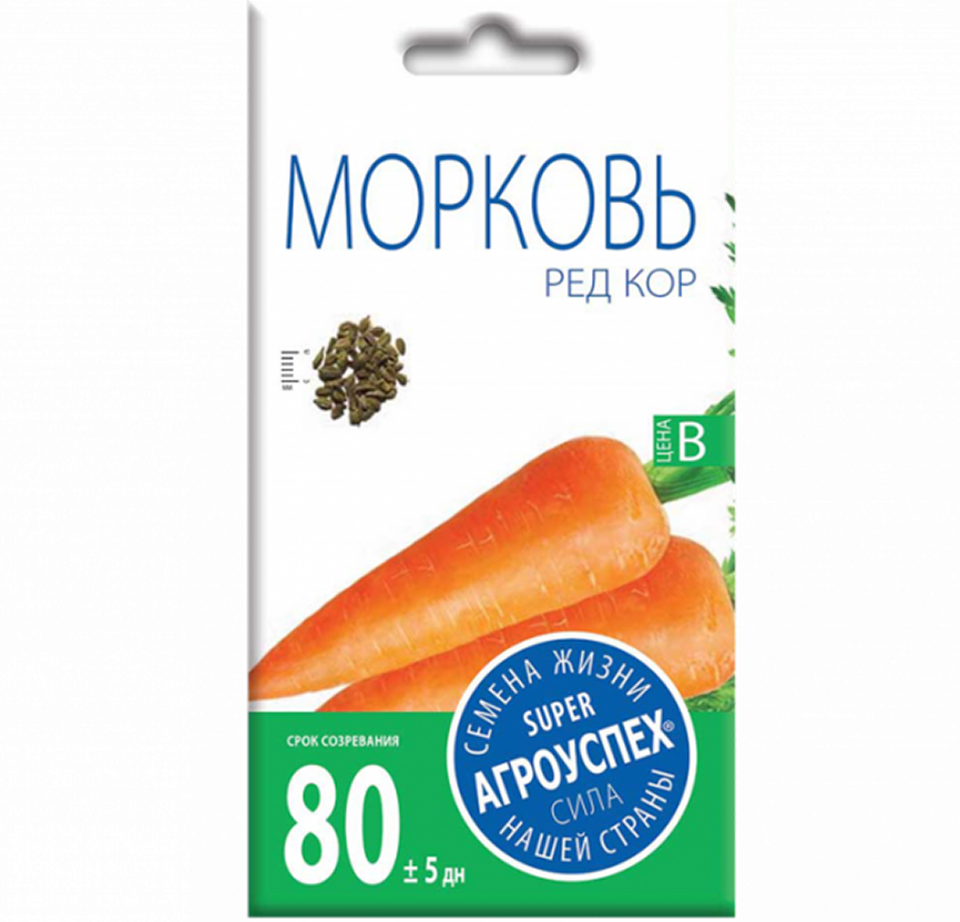 Морковь Ред Кор 0,5кг Голландия