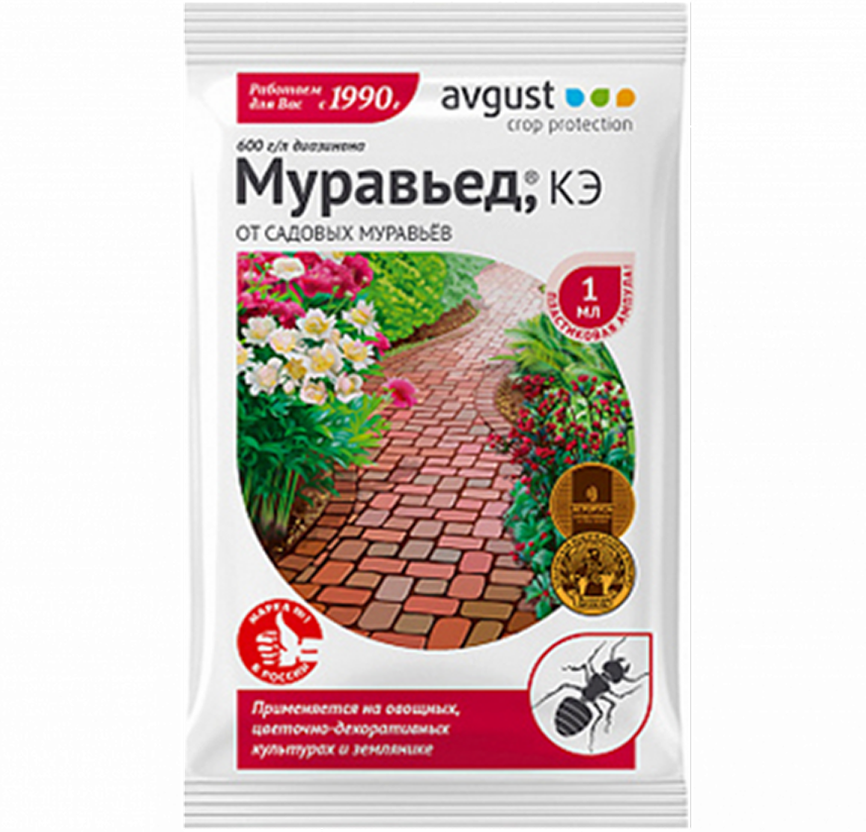 Муравьед 11мл N 80