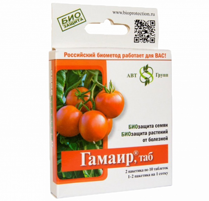 Гамаир таблетки