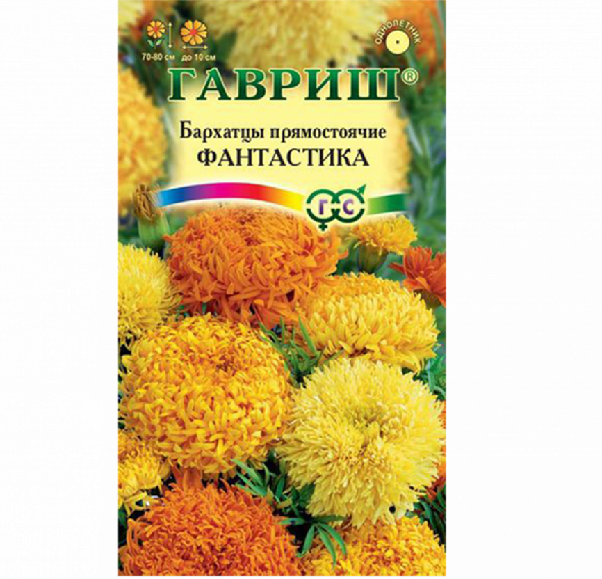 ГВ Бархатцы пр Фантастика смесь  (Тагетес)*0,1г 