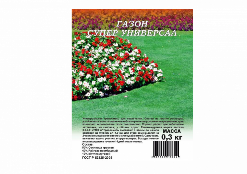 Газон Юниверсел универсальный 300гр