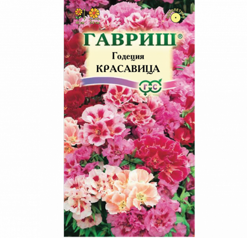 ГВ Годеция Красавица махровая смесь 0,3г 
