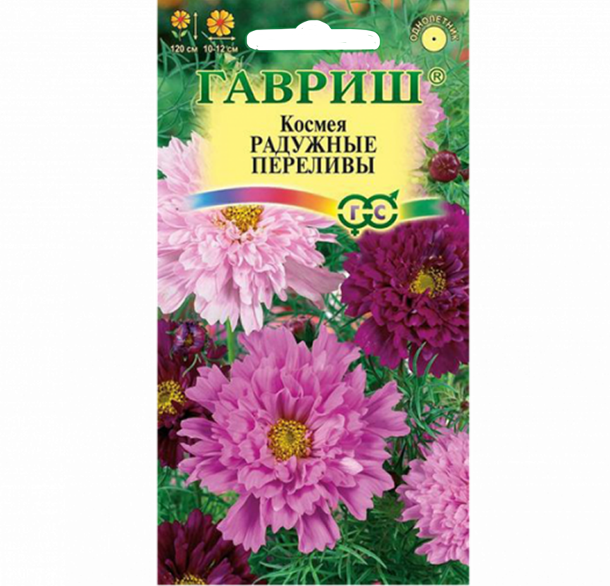 ГВ Космея махровая Радужные переливы 0,1г
