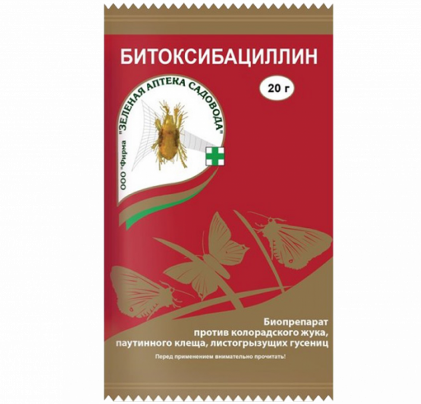 Битоксибацеллин пакет 20г