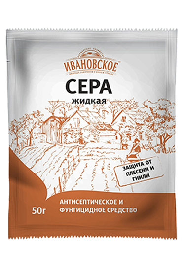Сера жидкая 50гр