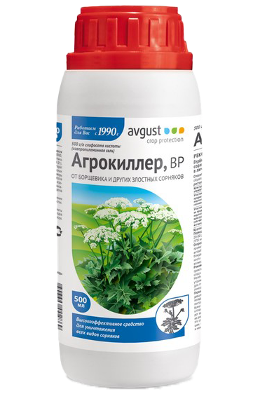 Агрокиллер 500мл.