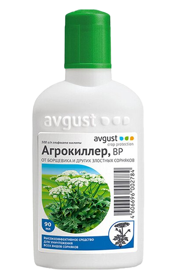 Агрокиллер 90мл.