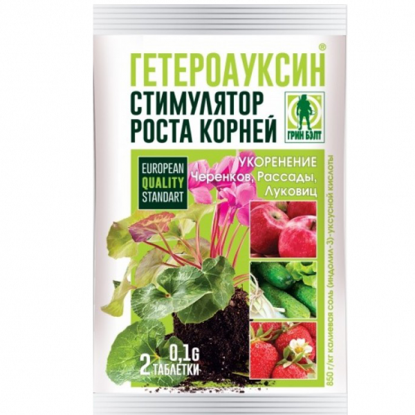 Гетероауксин 2 табл. по 0,1 г.