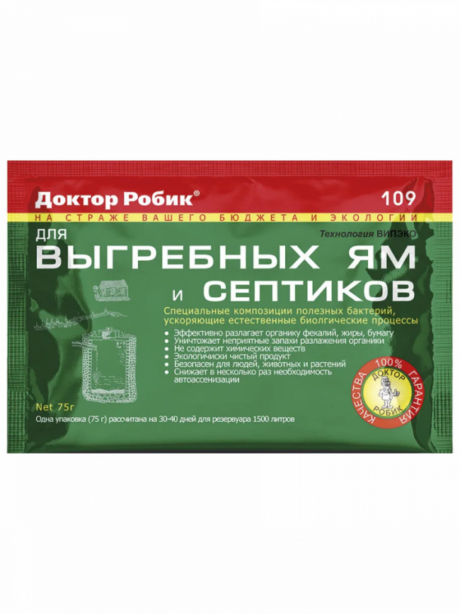 Доктор Робик для выгребных ям и септиков 75г