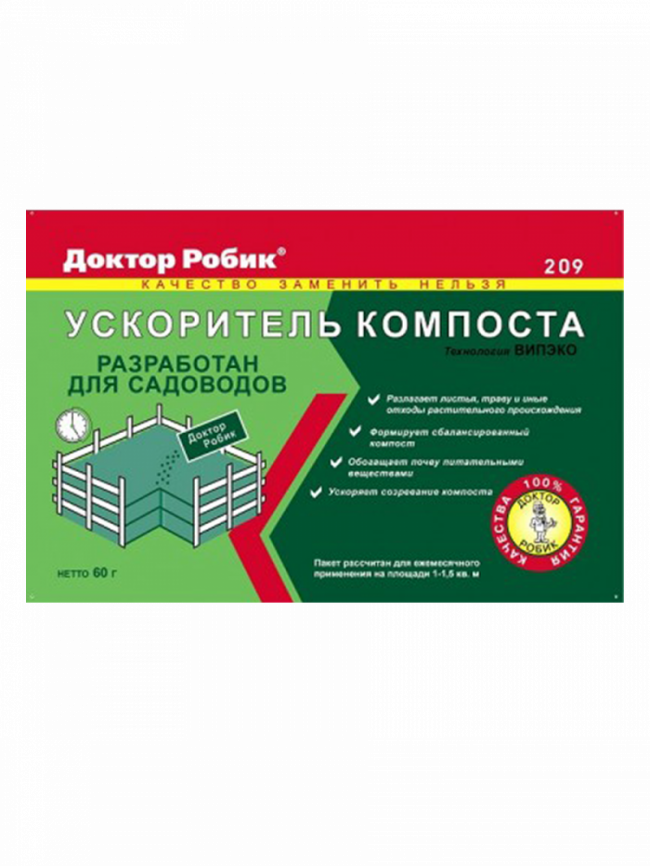 Доктор Робик Ускоритель компоста 60г (209)