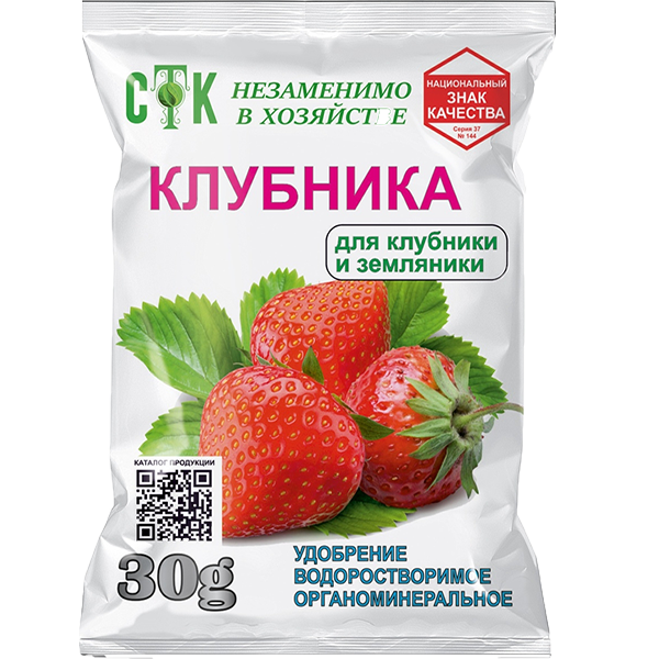 Комплексное водорастворимое удобрение "Клубника" 30г