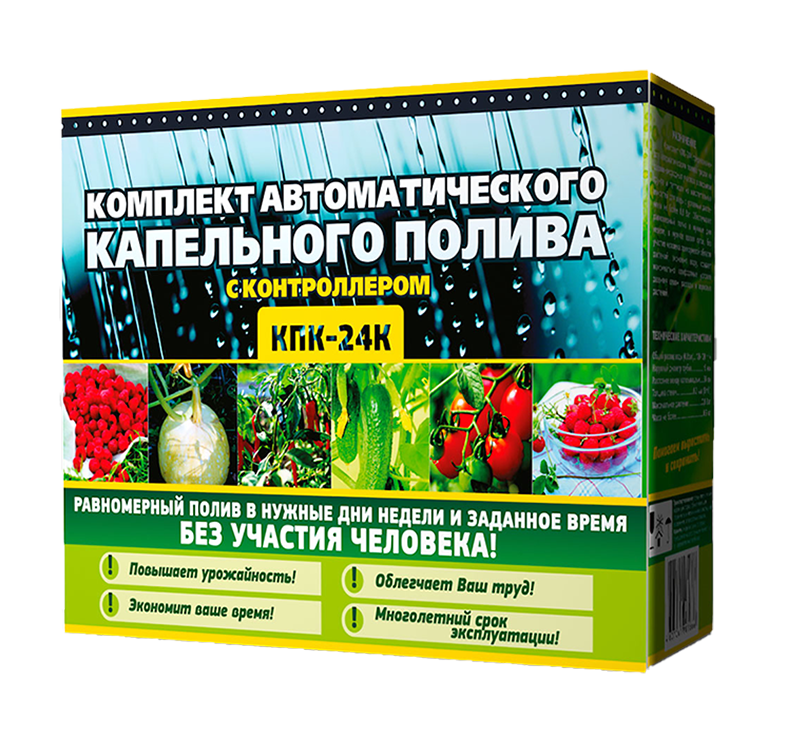 Комплект капельного полива КПК-24 (с фильтром)