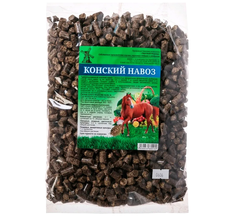 Конский навоз (гранулированный) 2л