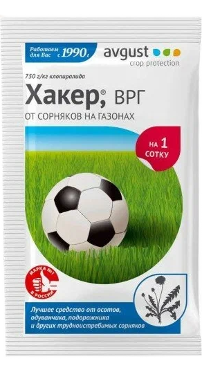Хакер 2.5г N150
