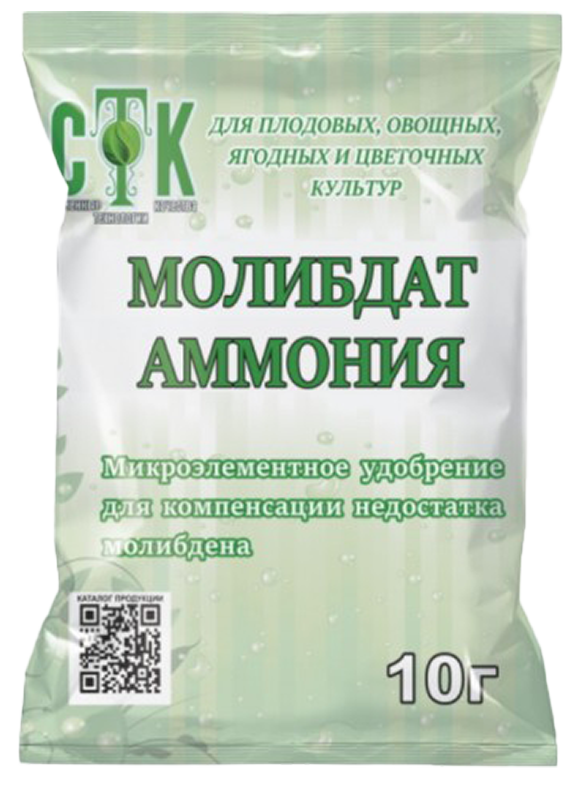 Молибдат аммония 10 г