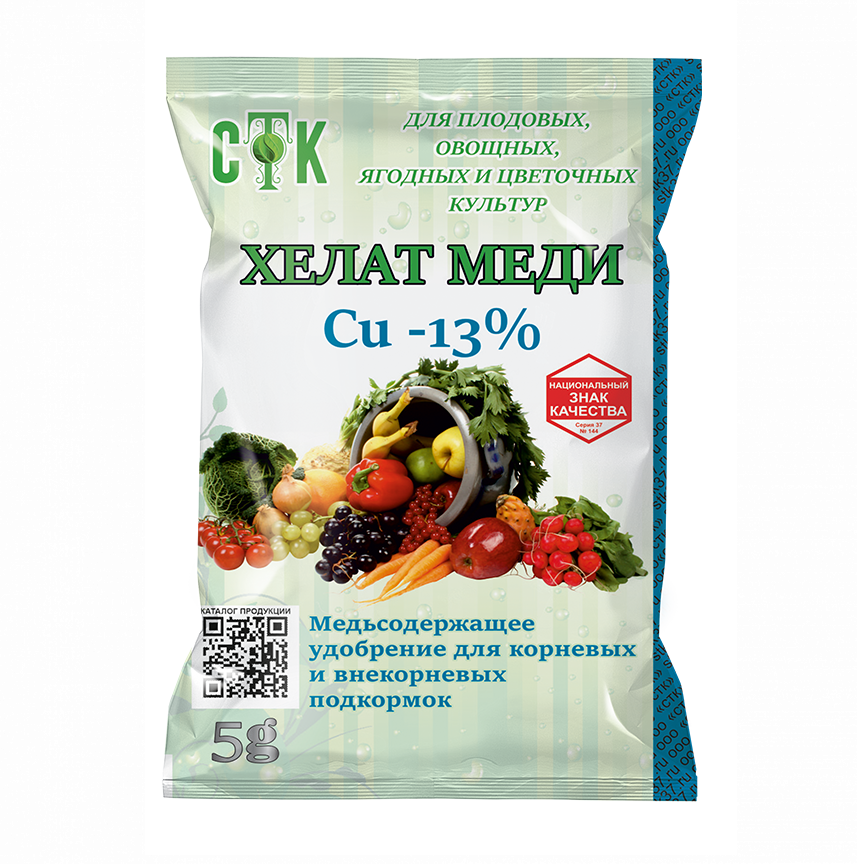 Хелат меди 5 гр