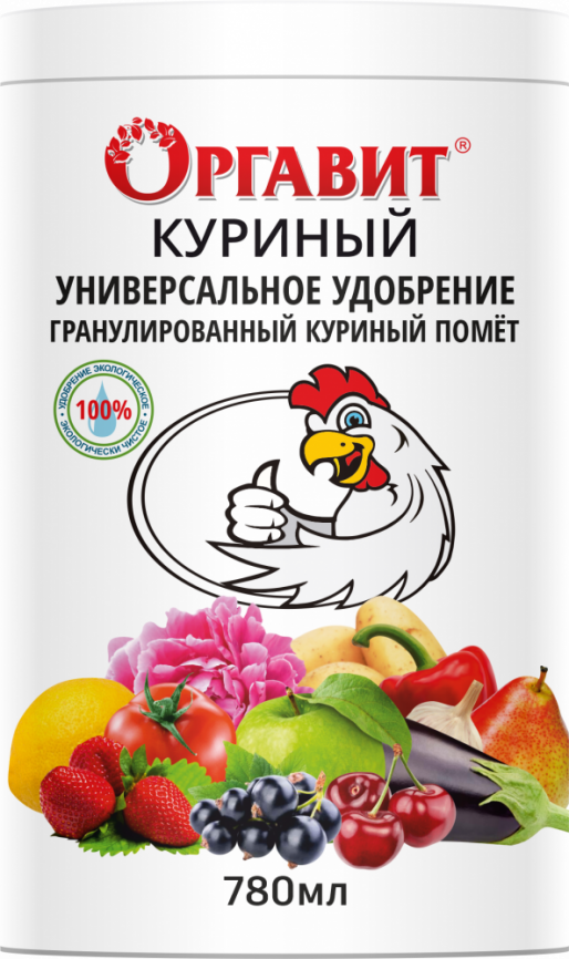 Оргавит Куриный 780 мл
