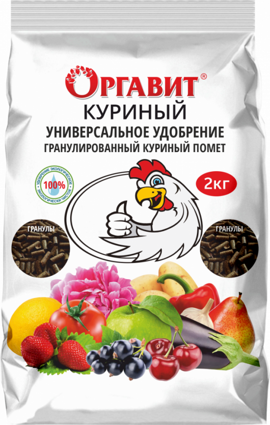 Оргавит Куриный 2кг